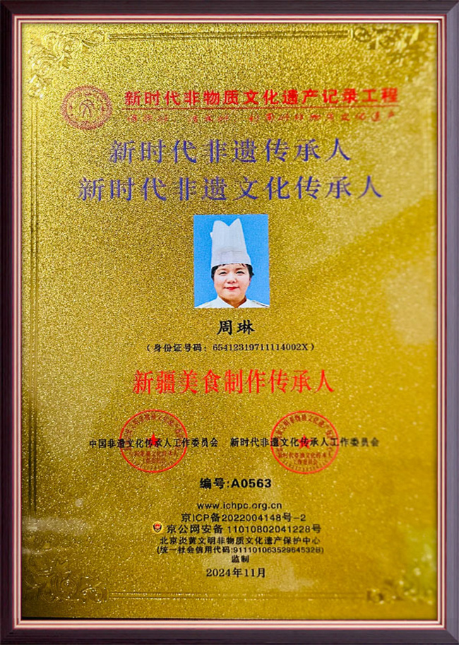 &#21326;&#20159;&#24179;&#21488;&#95;&#21326;&#20159;&#40;&#20013;&#22269;&#41;