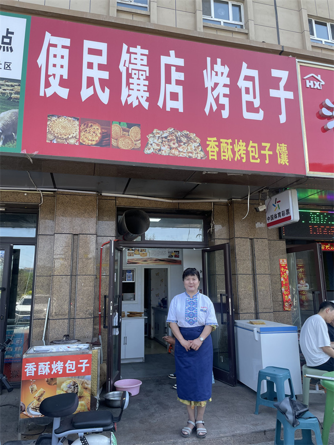 &#21326;&#20159;&#24179;&#21488;&#95;&#21326;&#20159;&#40;&#20013;&#22269;&#41;